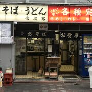 名店が揃う蒲田、立ち食い酒場信濃路へ