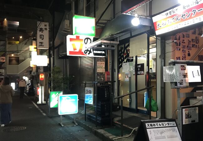 立ち飲みの部、横綱かも大船の鞠屋