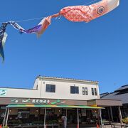 地元の野菜の販売といちご狩り