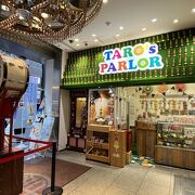 TARO's PARLOR 