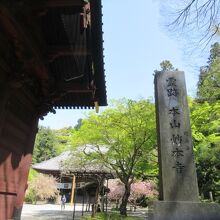 お寺
