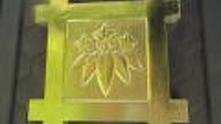 つつじもきれい