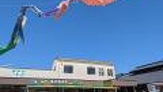 サンサンファーム