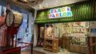 TARO's PARLOR 