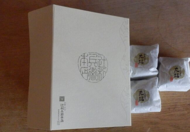 石臼で挽いた抹茶のスイーツ、中に大福が入っている