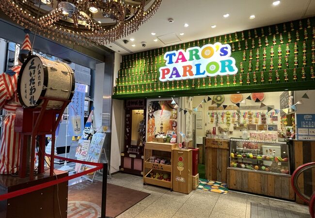 TARO's PARLOR 