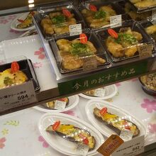 お持ち帰り専門