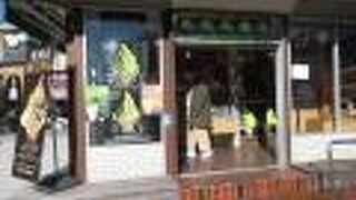 アイスが食べられます