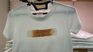 ちくわＴシャツ・ちくわタオル などのオリジナル商品