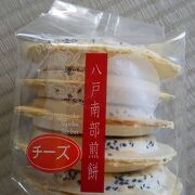 餅菓子がおいしい