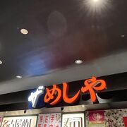 刈谷店限定メニューありました