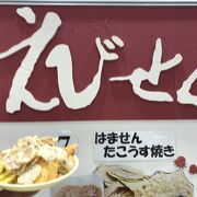 試食も楽しみ