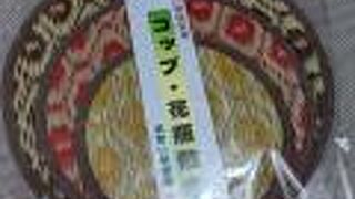 充実した品ぞろえ