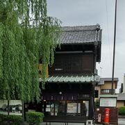 小田原宿なりわい交流館