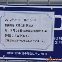 再開が楽しみです。