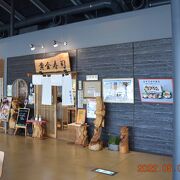 あの頃の店舗のいくつかは【コッツ】で営業しています。