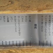 焼き肉の川崎でも、他の店と一線を画する人気店