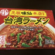 台湾ラーメン