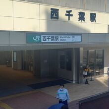 南口駅舎