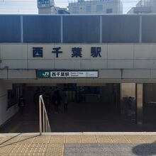 北口駅舎