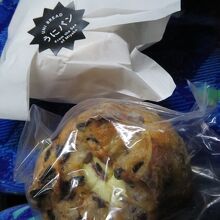 新製品の≪うにパン≫と≪山ブドウとクリームチーズ≫パンは美味