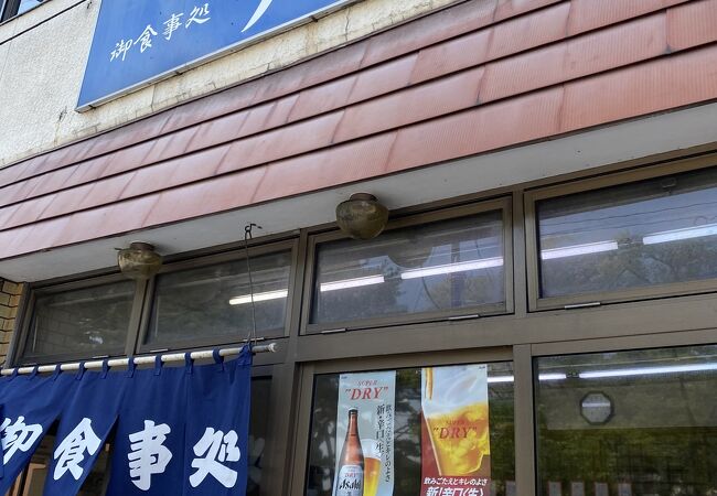 戸田金商店