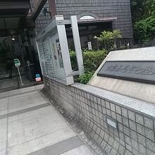 入口外の看板です。車通りの少ない道にあるので割と地味な外観。