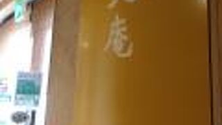 美味しいお蕎麦と鰻