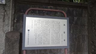 住宅街のなかにあります。