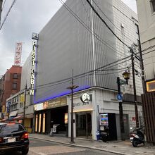 新地バスターミナルから歩ける距離