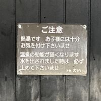 入る前に見える所においてくれ