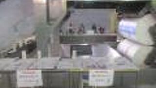 元旦号紙面展が開催