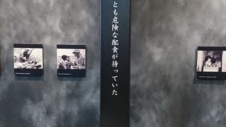 全国の人に見てほしい