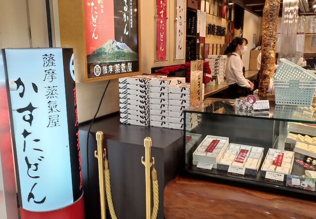 蒸気屋 鹿児島空港店 クチコミ アクセス 営業時間 姶良 加治木 フォートラベル