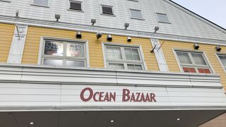 海岸沿いの道の駅