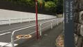 常に警察がいる坂