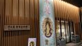 アクセス、展示内容、展示環境と三拍子そろった美術館