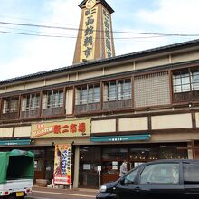 駅二市場