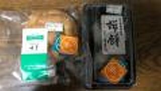 小さな高級スーパー！