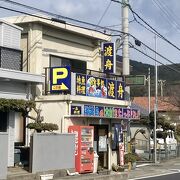 海鮮が推しの小さな大衆食堂です。