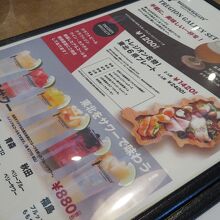 東北6県サワーや…、