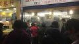 温州街蘿蔔絲達人