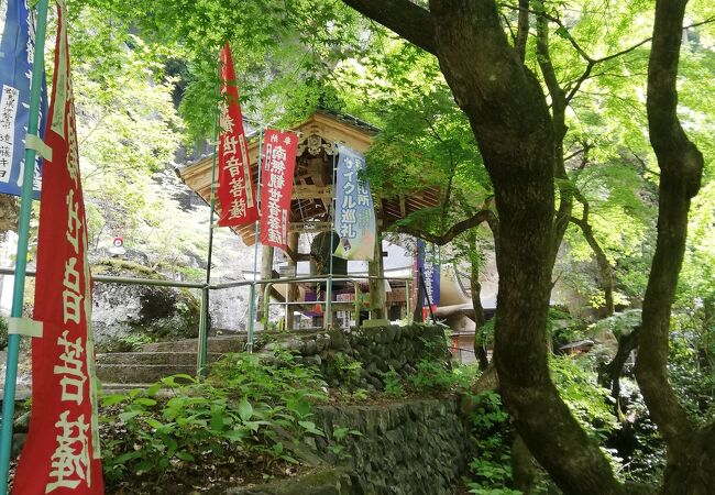 鷲窟山 観音院 秩父霊場31番