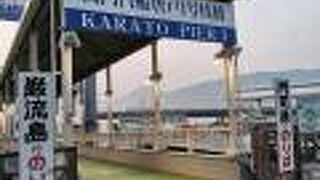 下関の観光スポット唐戸桟橋