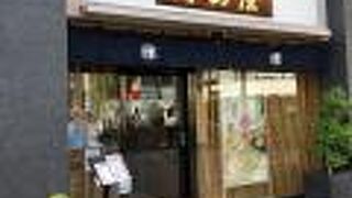 外苑前 増田屋