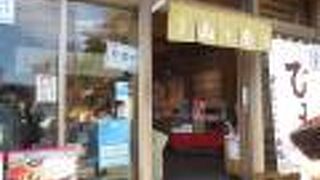 干物屋さんです