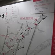 駅すぐ便利