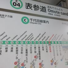 駅案内