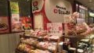 なごみの米屋 ペリエ千葉店