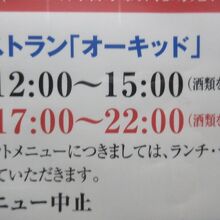 昼と夜はここで